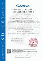 山东赛格质量管理体系认证-1